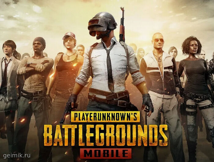 PUBG Mobile