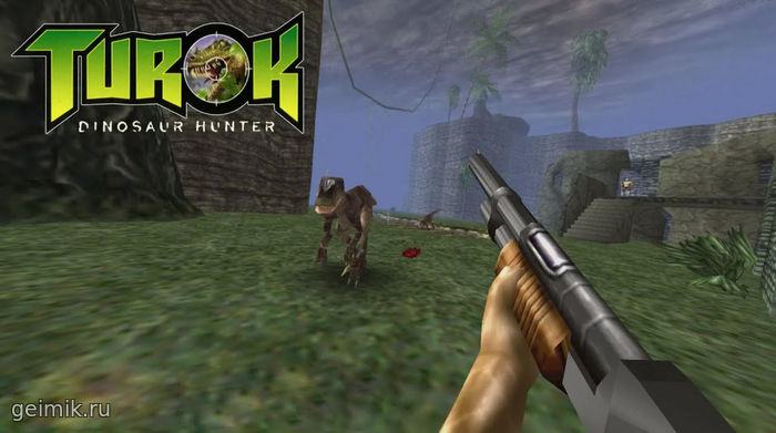 Все части игры Turok