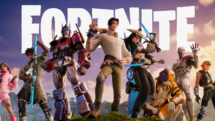 Fortnite