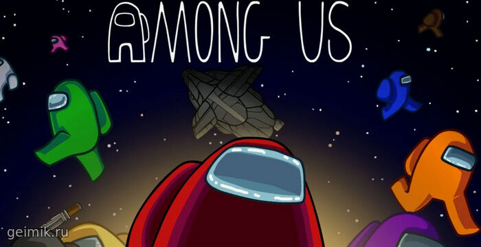 Among Us 2