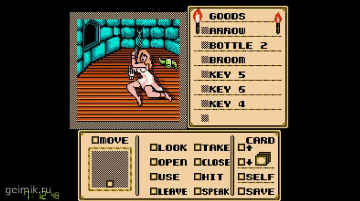 Shadowgate