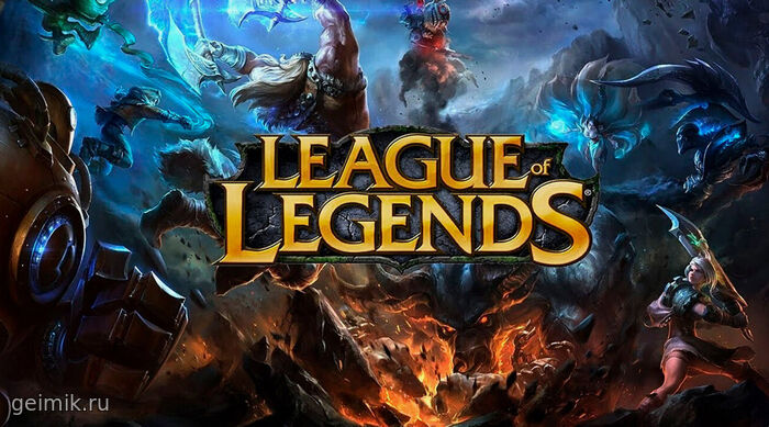 League of Legends
