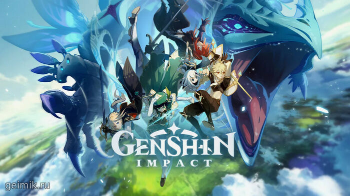 Genshin Impact