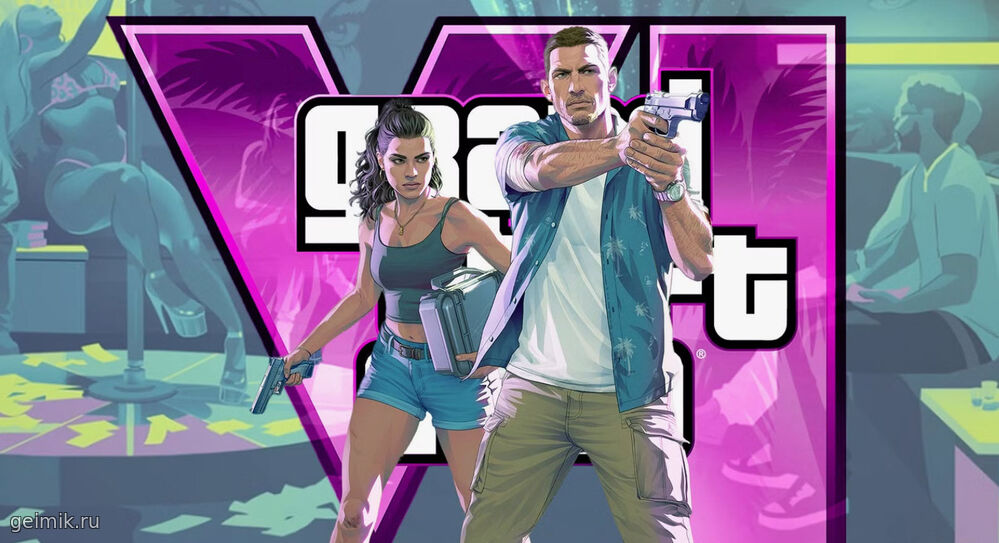 GTA 6: дата выхода, детали релиза и почему это может стать «самым масштабным запуском в истории»