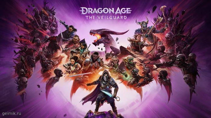 Официально выпущен трейлер игры Dragon Age: The Veilguard. Дата выхода