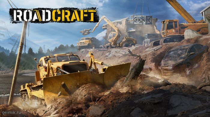 RoadCraft