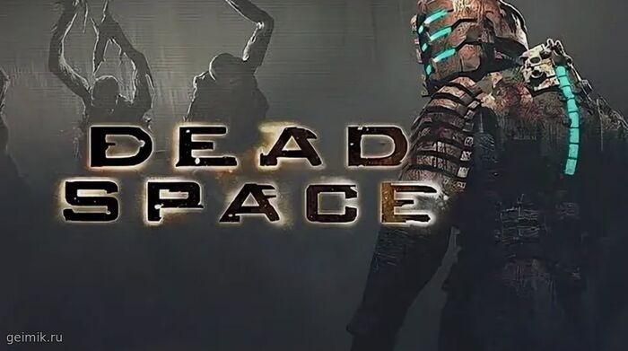 Что добавят в PS Plus в октябре 2025