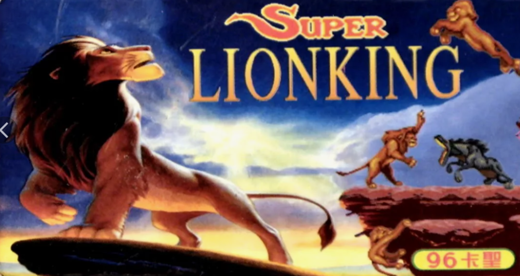 Король лев (Lion King) на русском