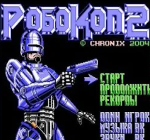 Robocop 2