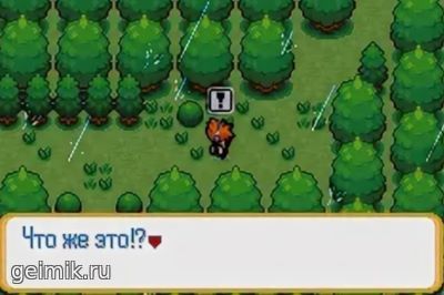 Pokémon Pesadilla на русском.