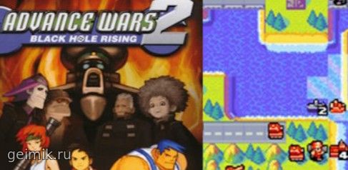 Advance Wars 2 - Black Hole Rising