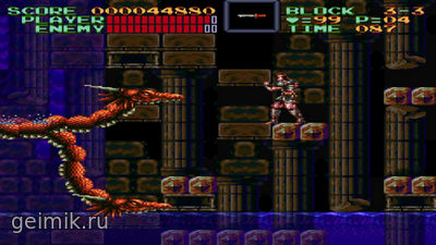 Super Castlevania IV