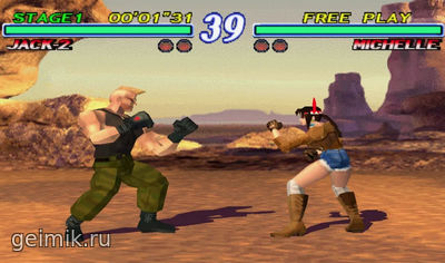 Tekken 2