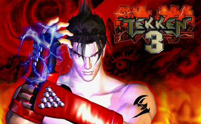 Теккен 3 (Tekken 3)