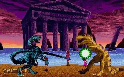 Primal Rage