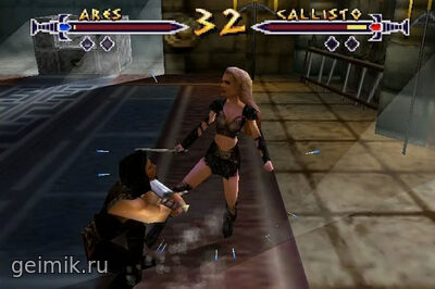 Xena - Warrior Princess - The Talisman of Fate