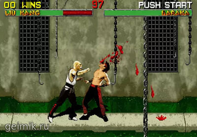 Mortal Kombat II
