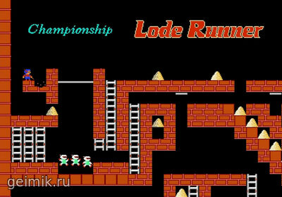 Championship Lode Runner на русском.