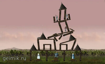 Разрушь замок (Crush the Castle)