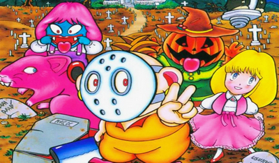 Splatterhouse: Wanpaku Gra...