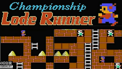 Championship Lode Runner на русском.